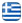 ΙΩΑΝΝΑ STUDIOS - ΕΝΟΙΚΙΑΖΟΜΕΝΑ ΔΩΜΑΤΙΑ ΝΑΞΟΣ ΚΥΚΛΑΔΕΣ - ΔΙΑΜΟΝΗ - ΔΙΑΚΟΠΕΣ - ΠΑΜΕ ΝΑΞΟ - ACCOMODATION NAXOS - VACATION - HOLIDAYS - LETS GO TO NAXOS - Ελληνικά
